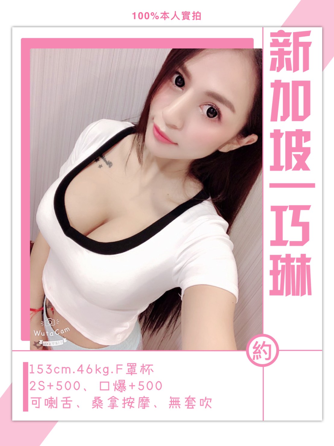 巧琳M3.3.jpg