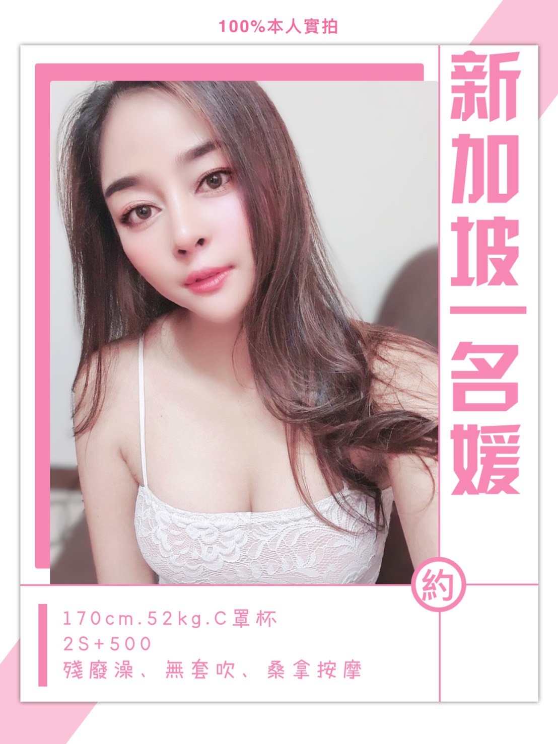 名媛M3.2.jpg