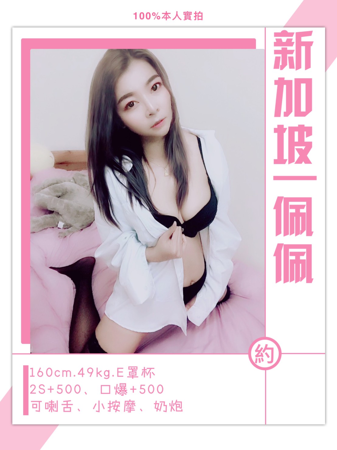 佩佩M3.1.jpg