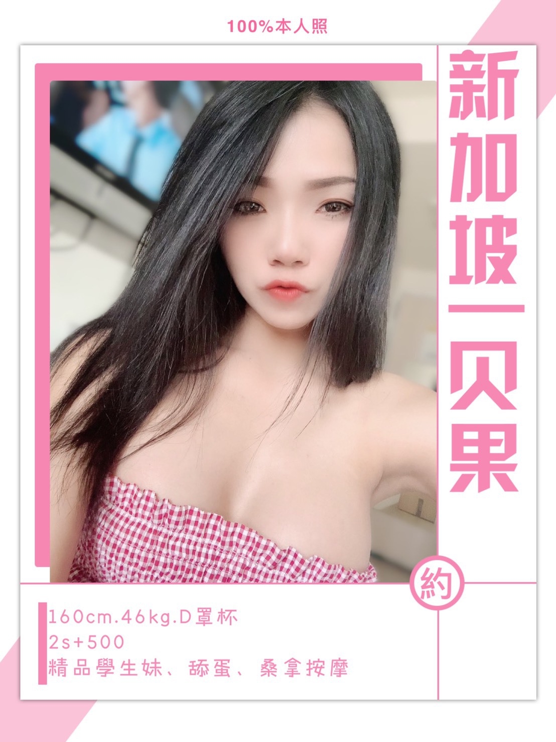 貝果M3.2.jpg
