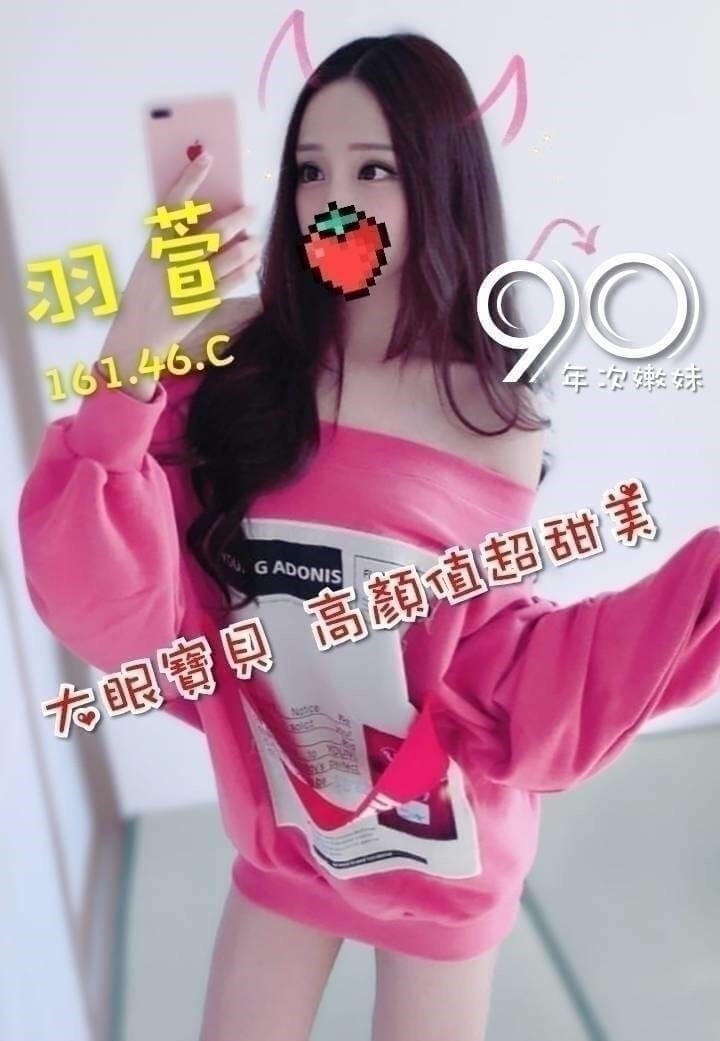 羽萱❤161.46.C-cup_200202_0001.jpg