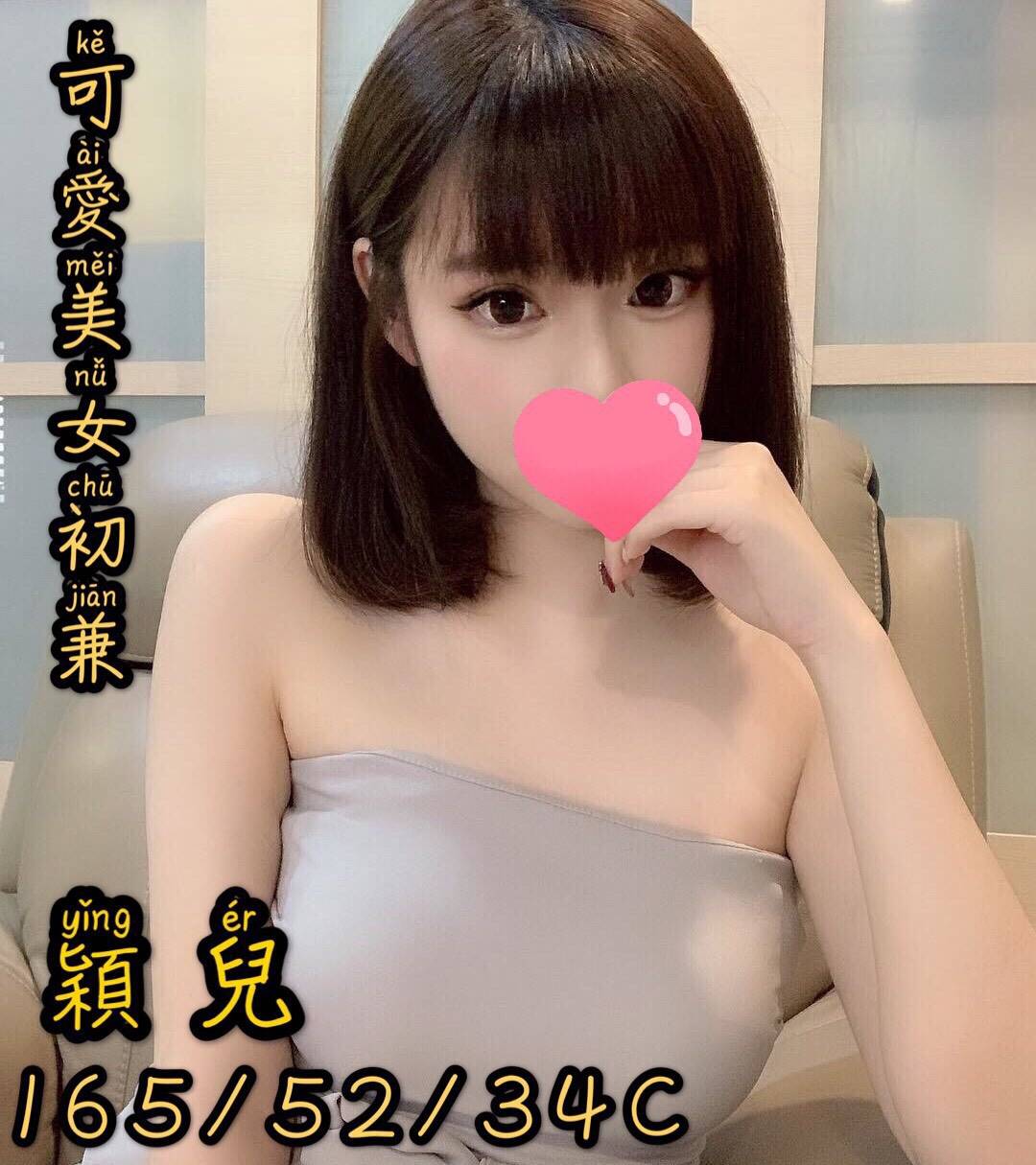 穎兒675021.jpg