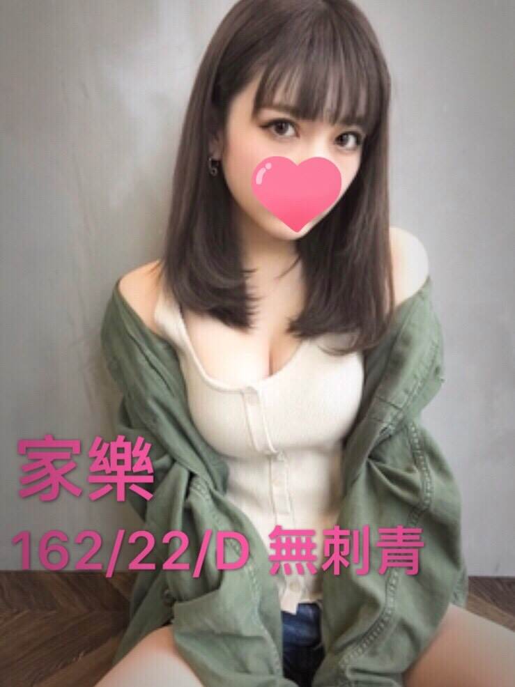 家樂674021.jpg