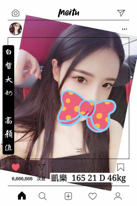凱樂6113027.jpg