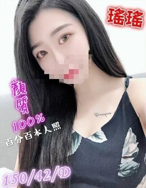 瑤瑤 150.42.D.jpg