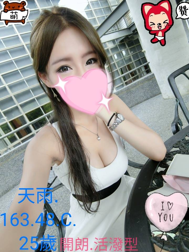 天雨773088.jpg