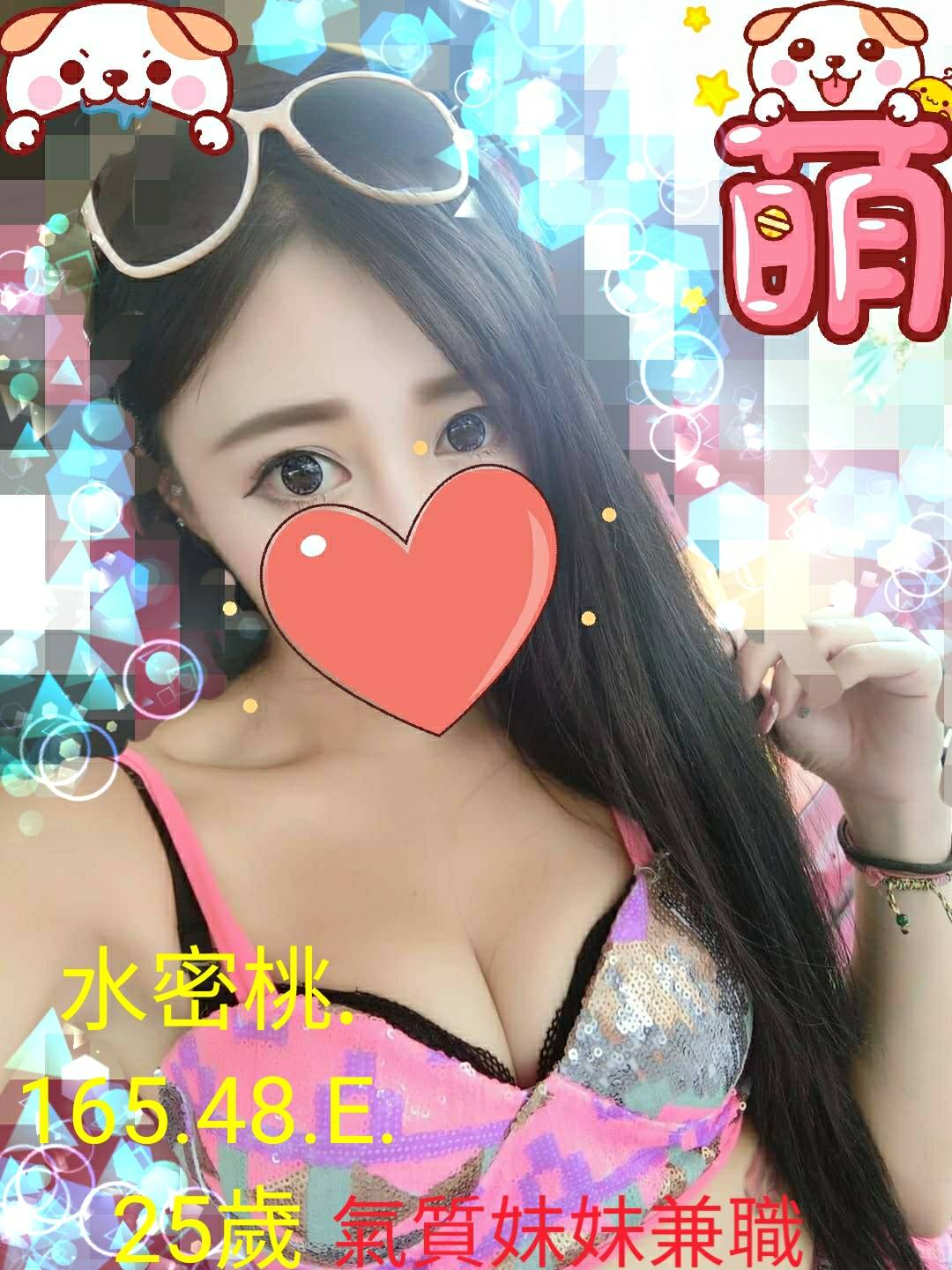水蜜桃5.jpg