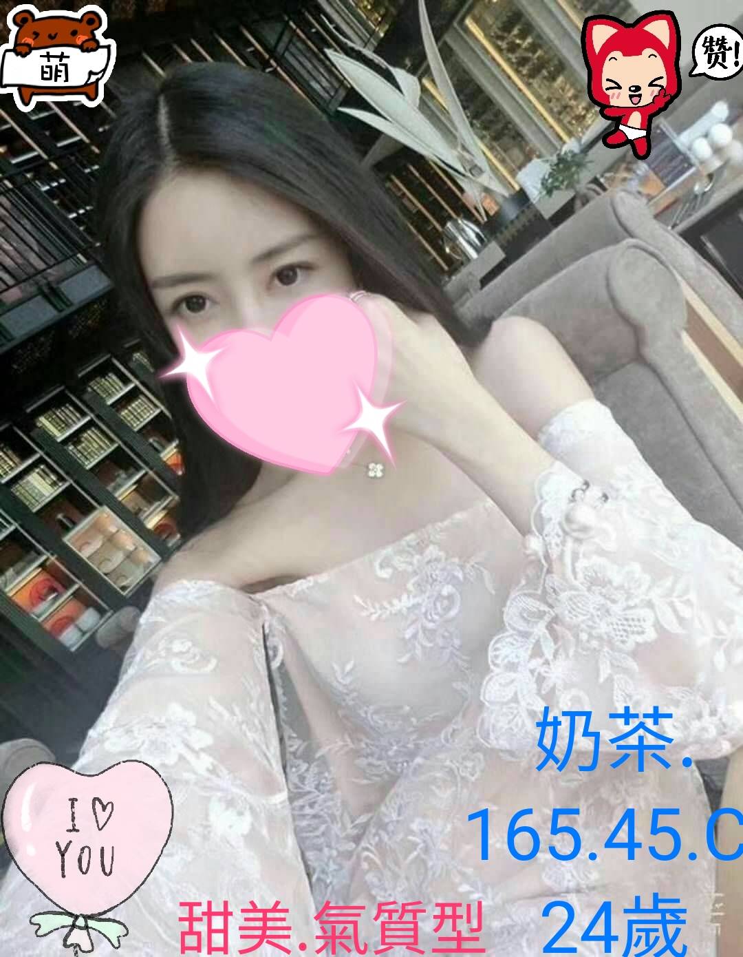 奶茶6.jpg