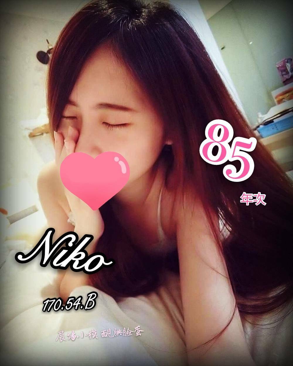 Nico 170.54.B.jpg