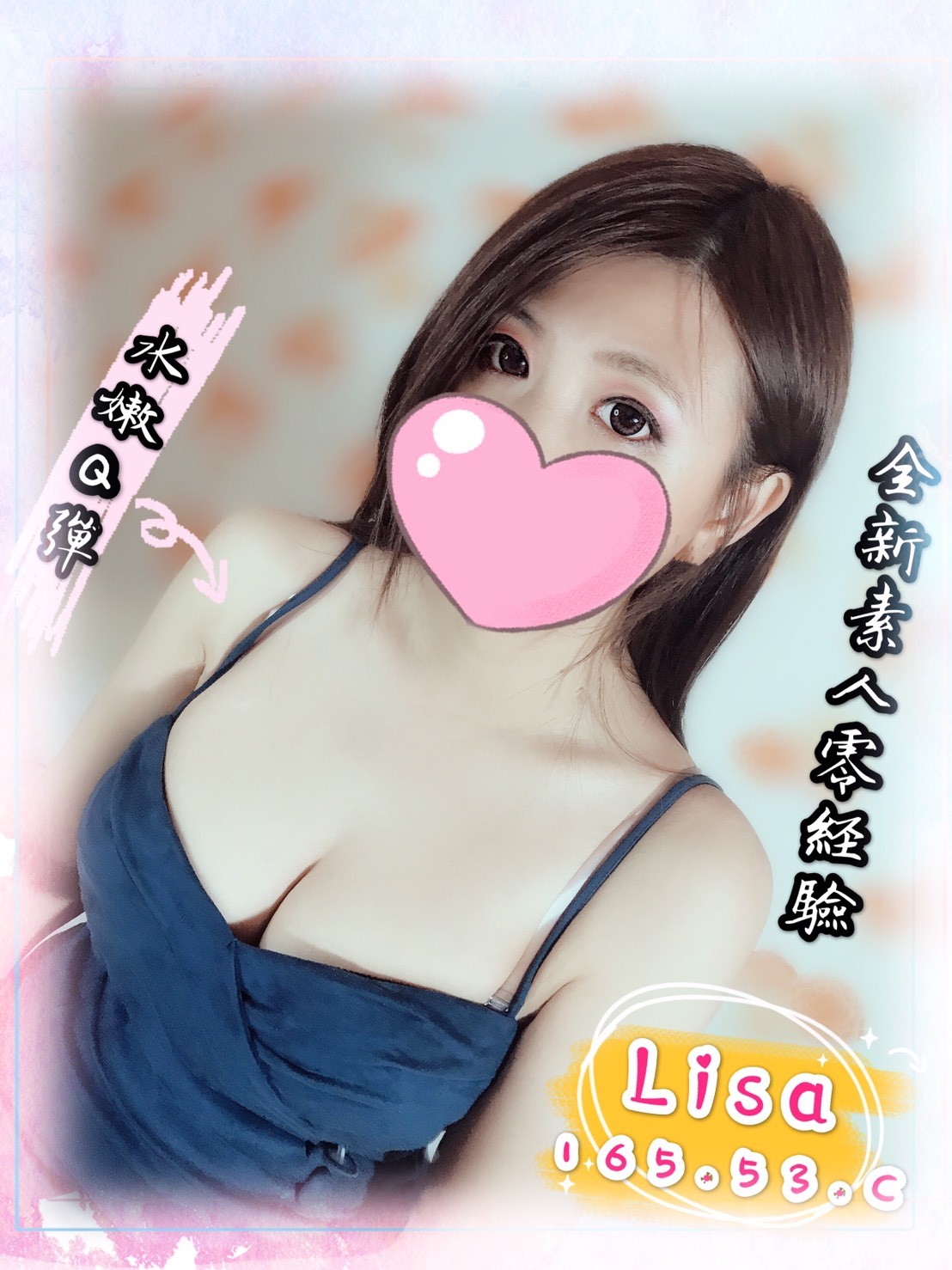 LISA 165.53.C.jpg