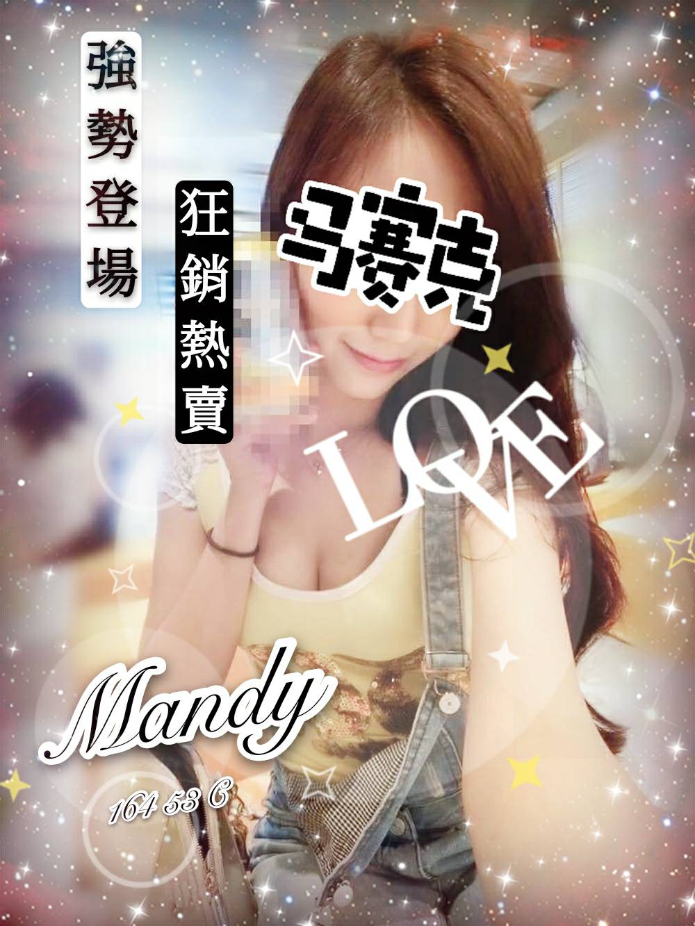 Mandy 164.53.C.jpg