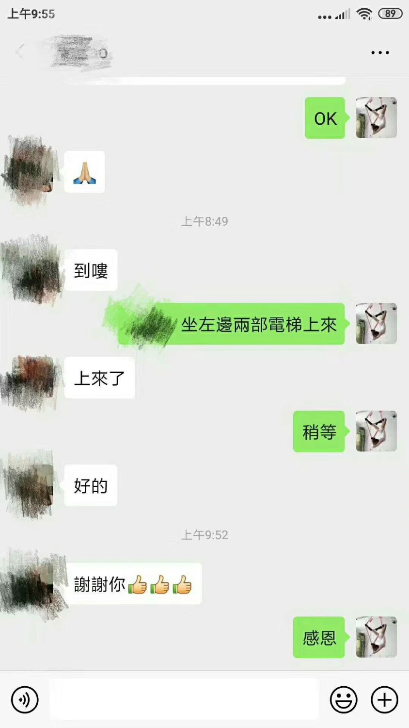 13838121-6C1D-475B-B96C-F7FDAC92DA91.jpeg