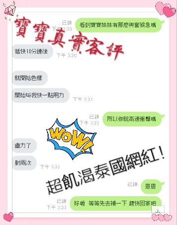 寶寶客評二.jpg
