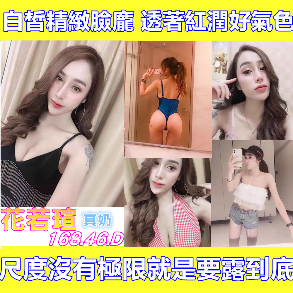 花若瑄.jpg
