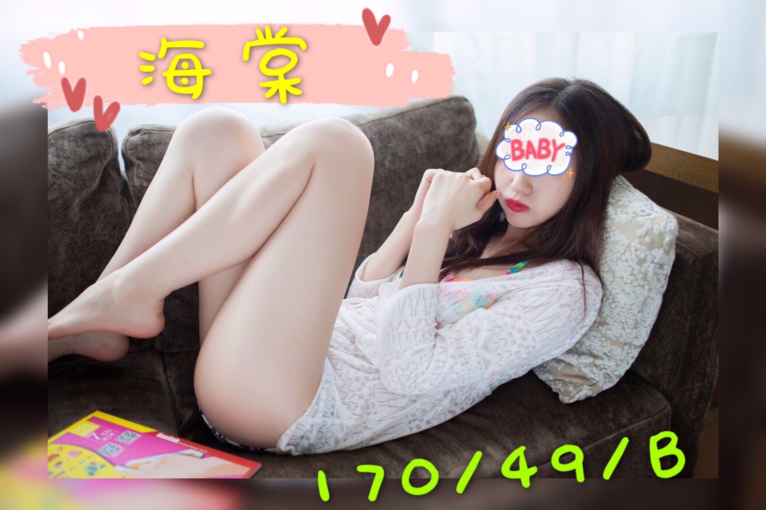 海棠 17049B_3.jpg