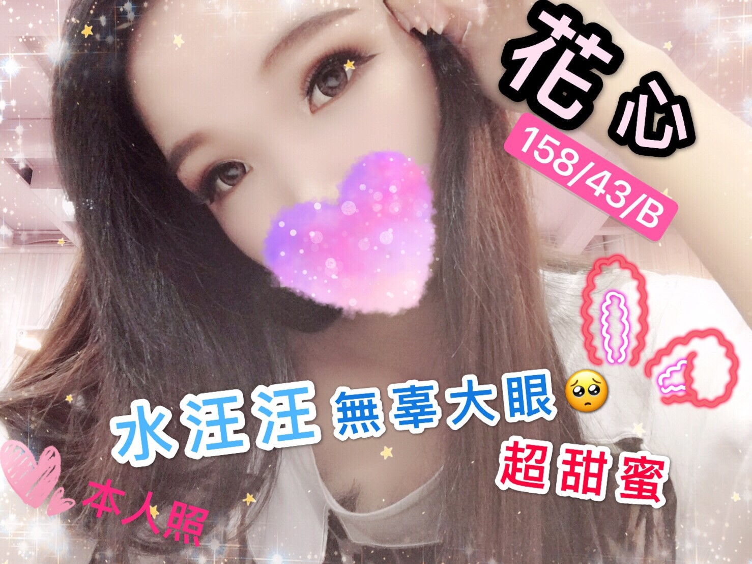 花心 15843B_1.jpg