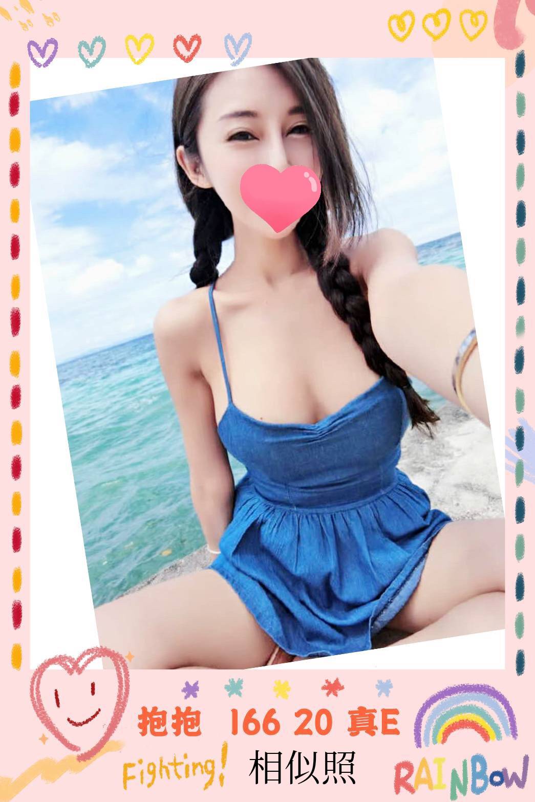 抱抱7724011.jpg