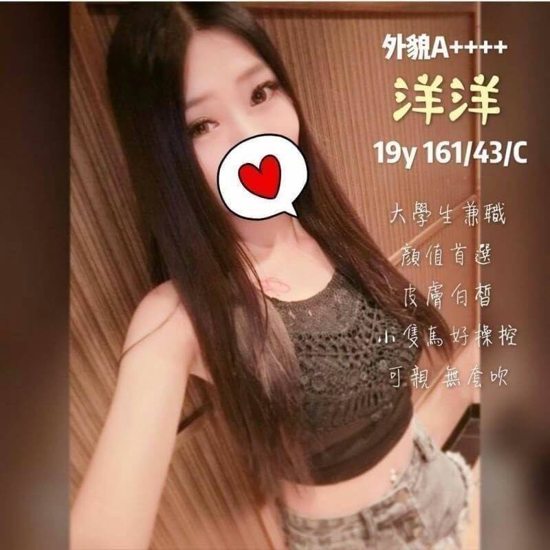 洋洋985014.jpg
