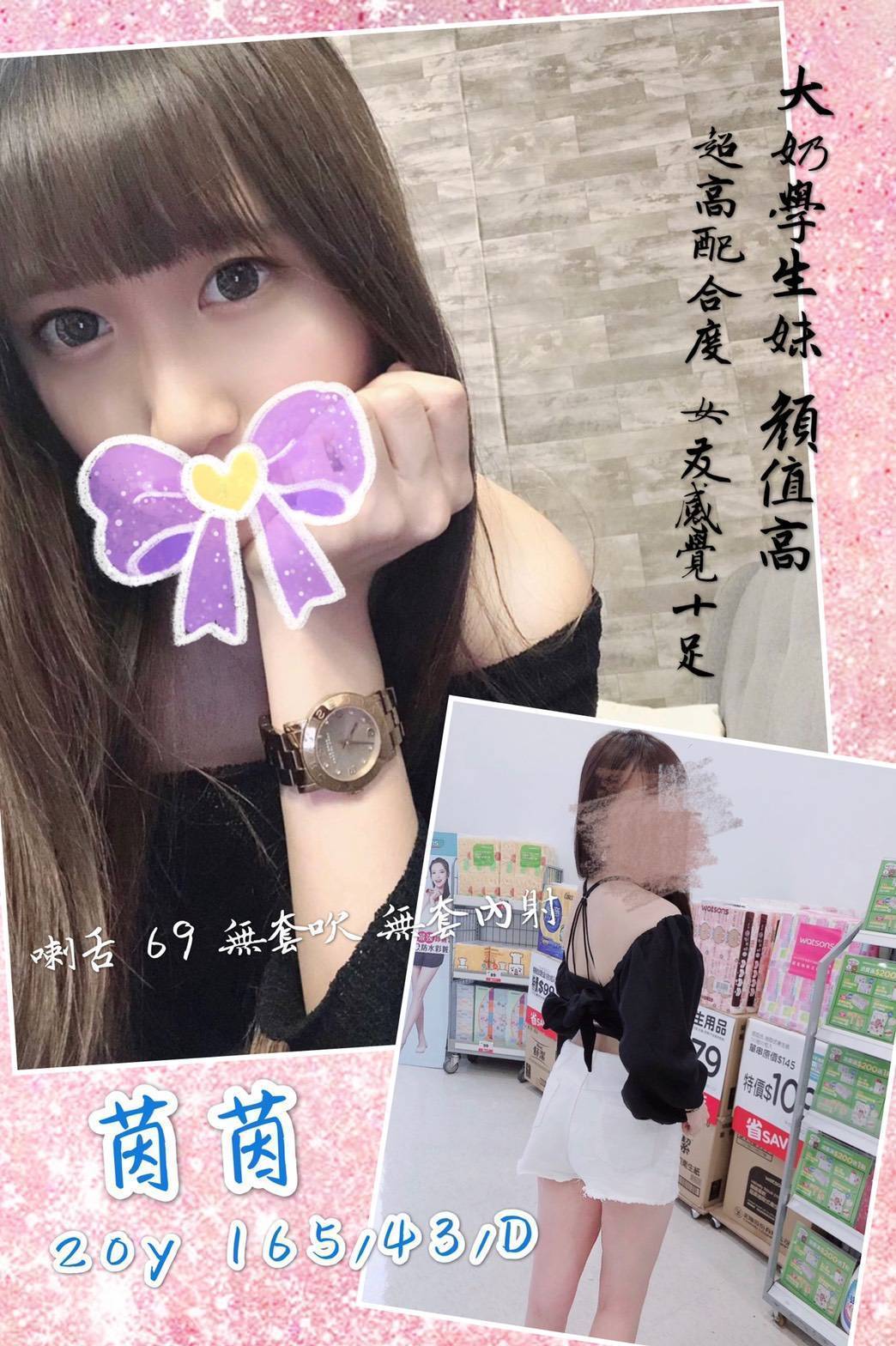 茵茵553566.jpg
