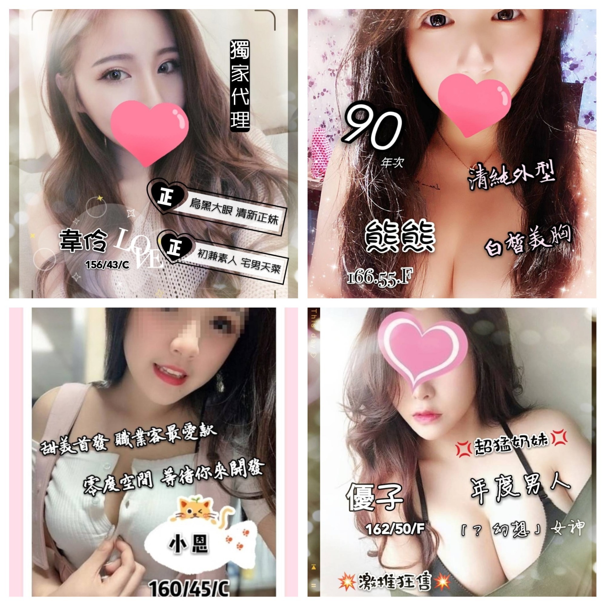 未命名拼图 (1).jpg