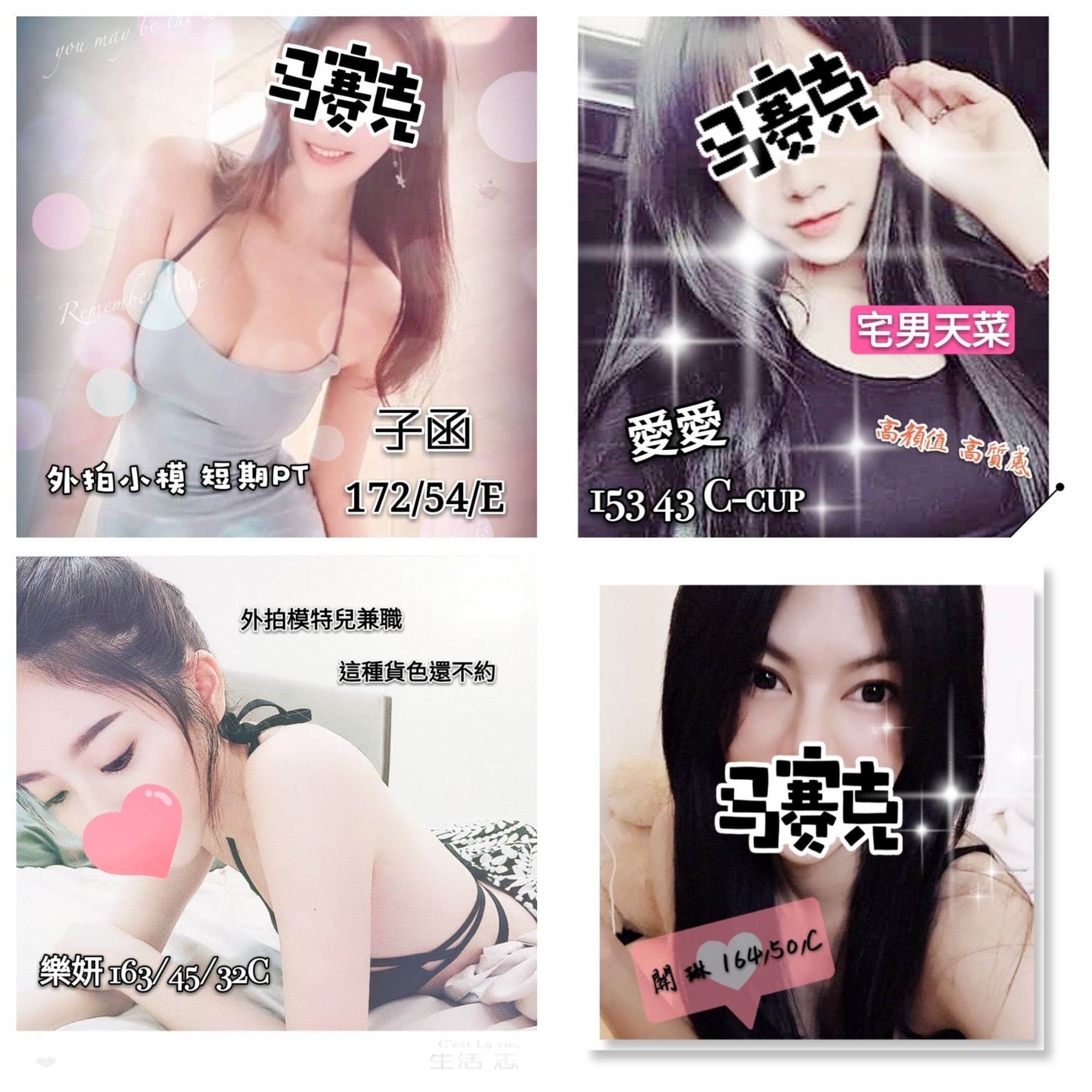 未命名拼图 (2).jpg