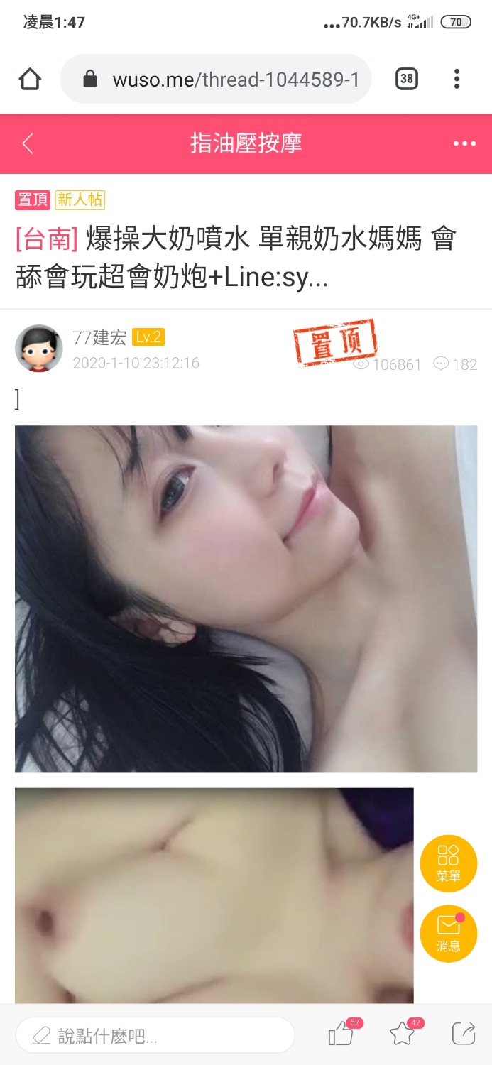 Screenshot_2020-02-24-01-47-28-578_com.android.chrome.jpg