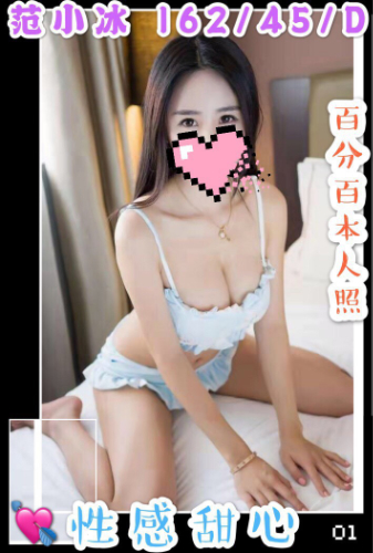 范小冰 照二.jpg