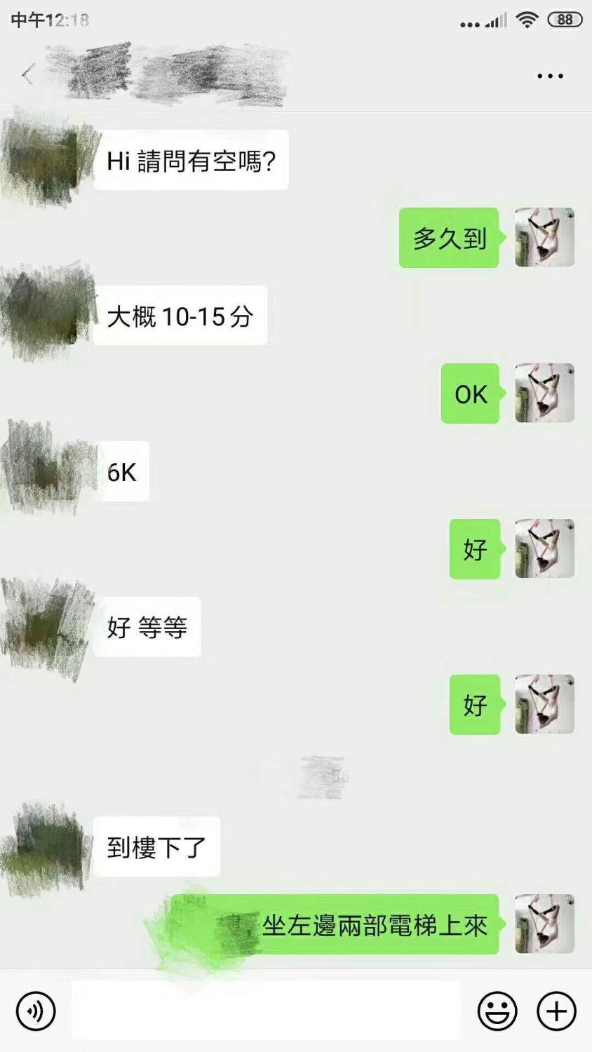 35A3C7AD-F2C2-48A2-8921-821D05AD1EF9.jpeg