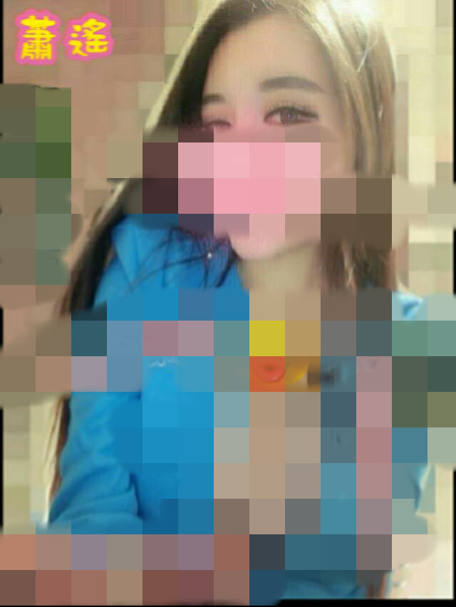 蕭遙653028.jpg