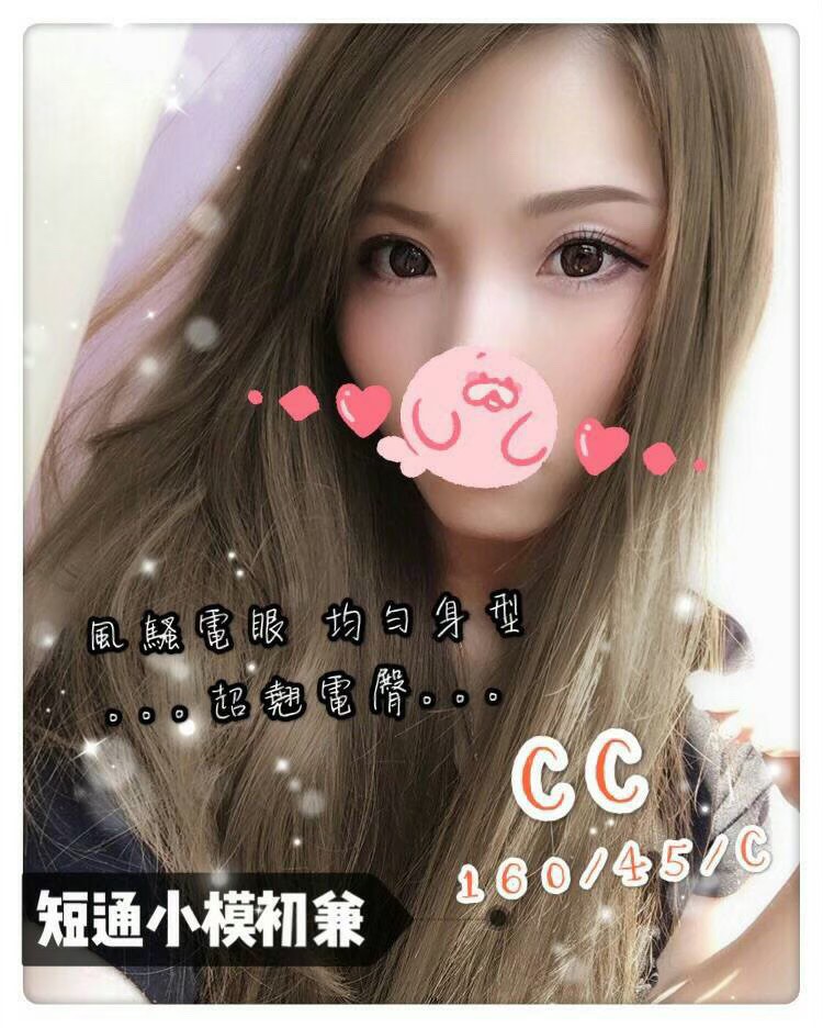 0302晚班美容師_200302_0006.jpg