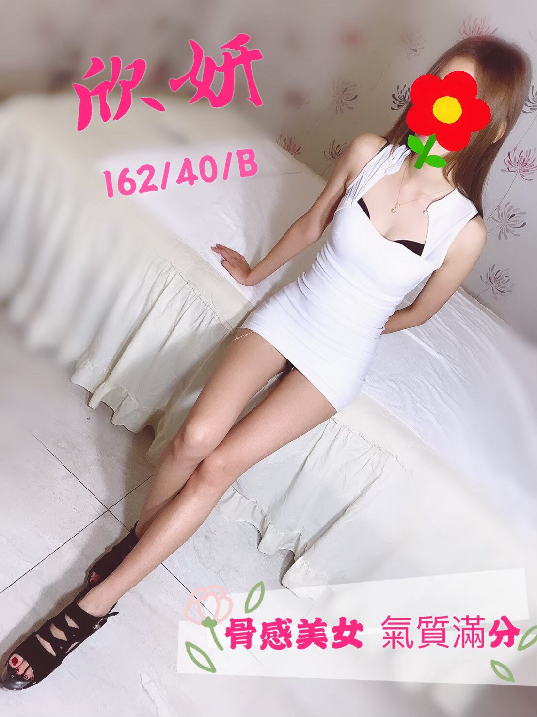 0302晚班美容師_200302_0004.jpg