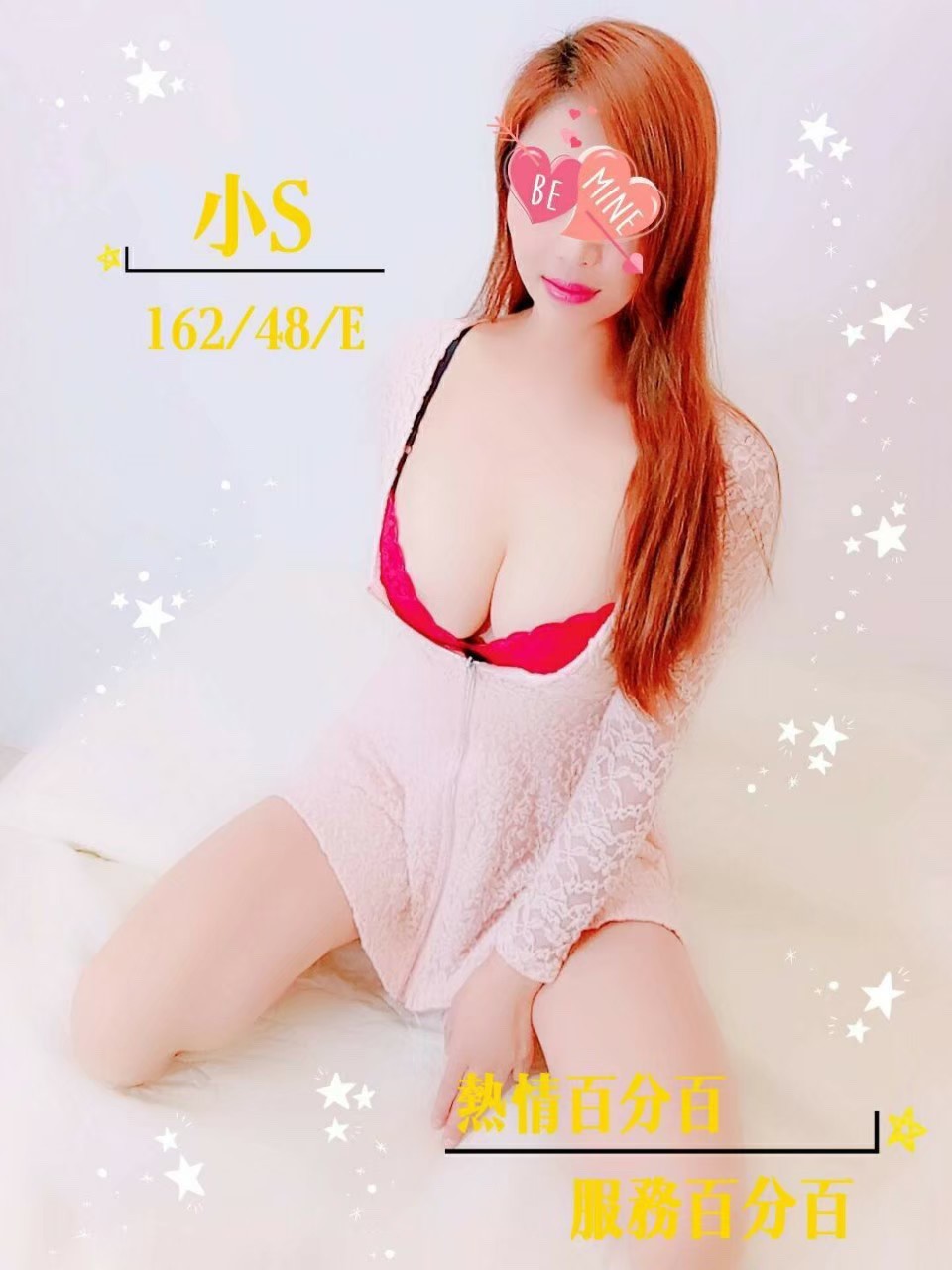 0302晚班美容師_200302_0003.jpg