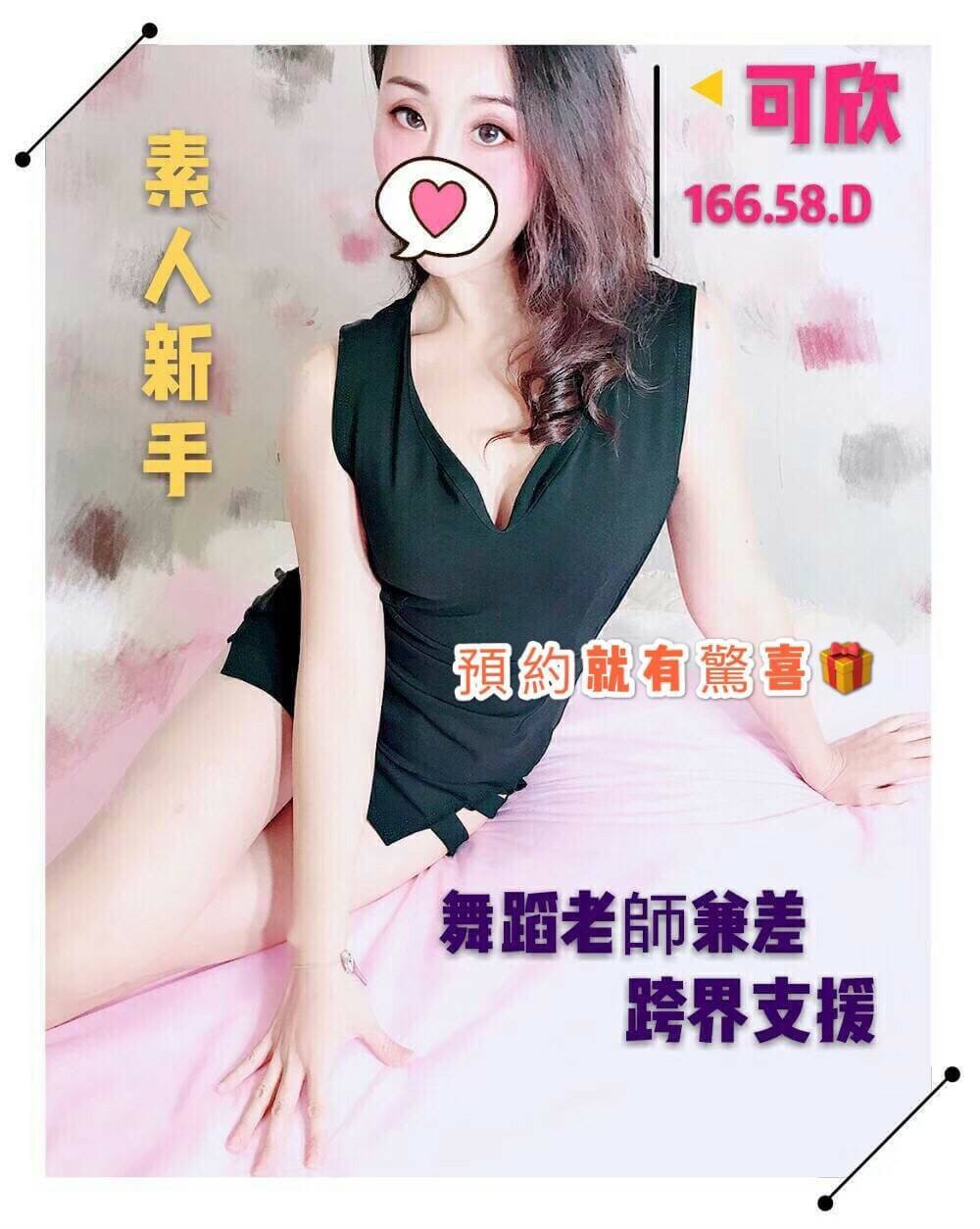 0302早班美容師_200302_0019.jpg