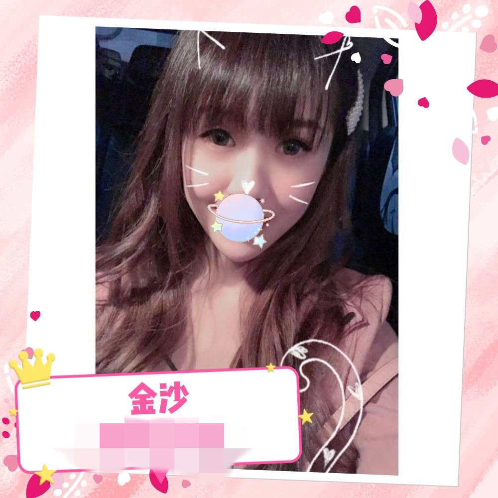 金莎18.jpg