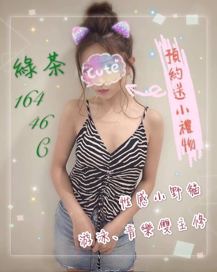 0304早班美容師_200304_0001.jpg
