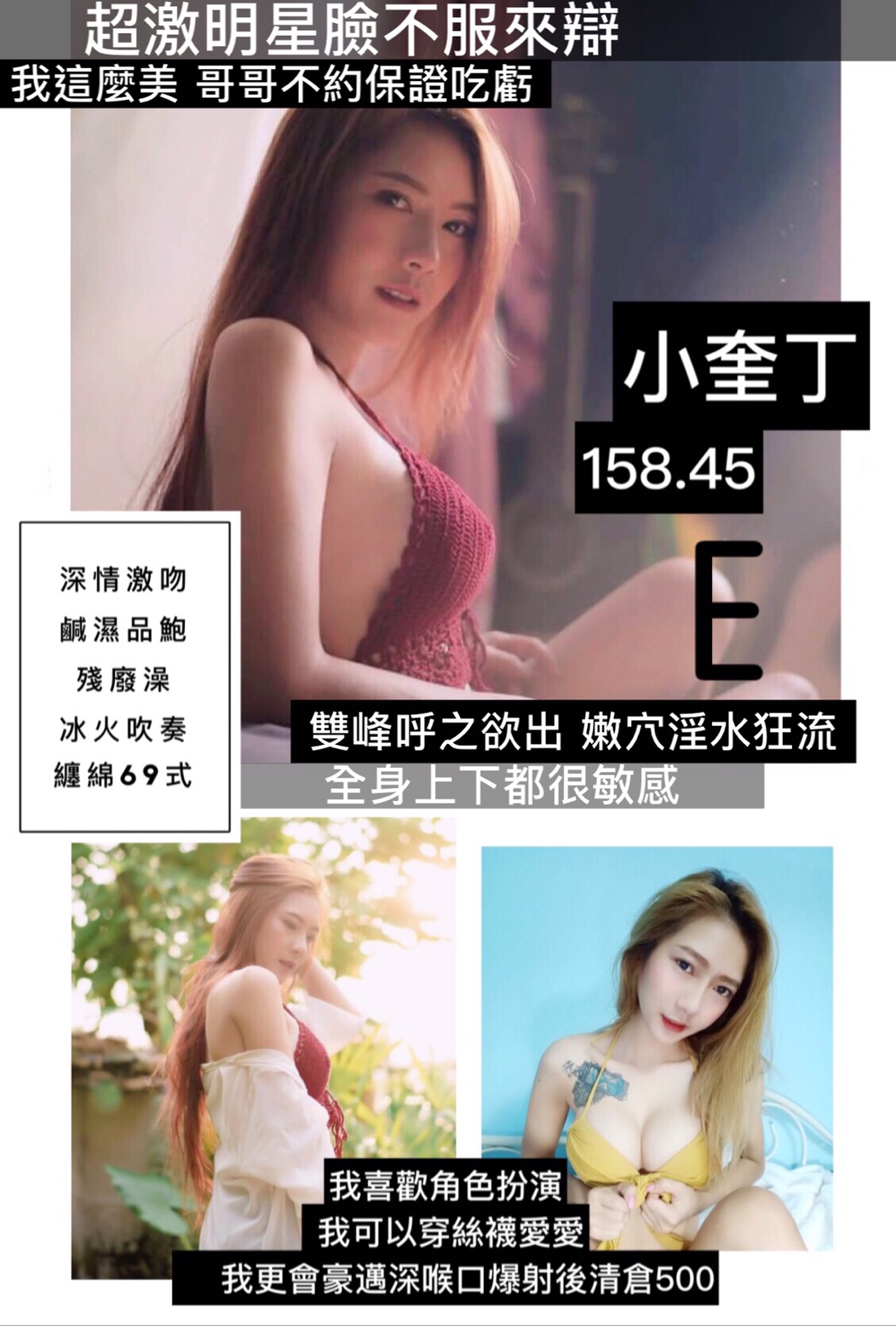 小奎丁.jpg