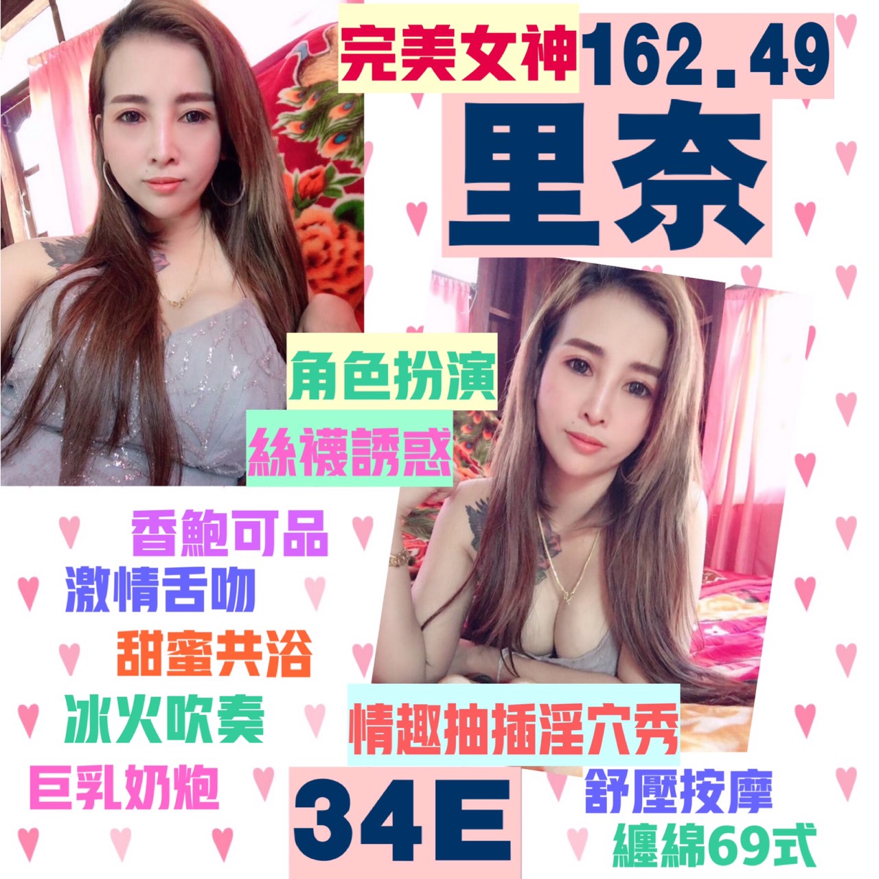 里奈.jpg
