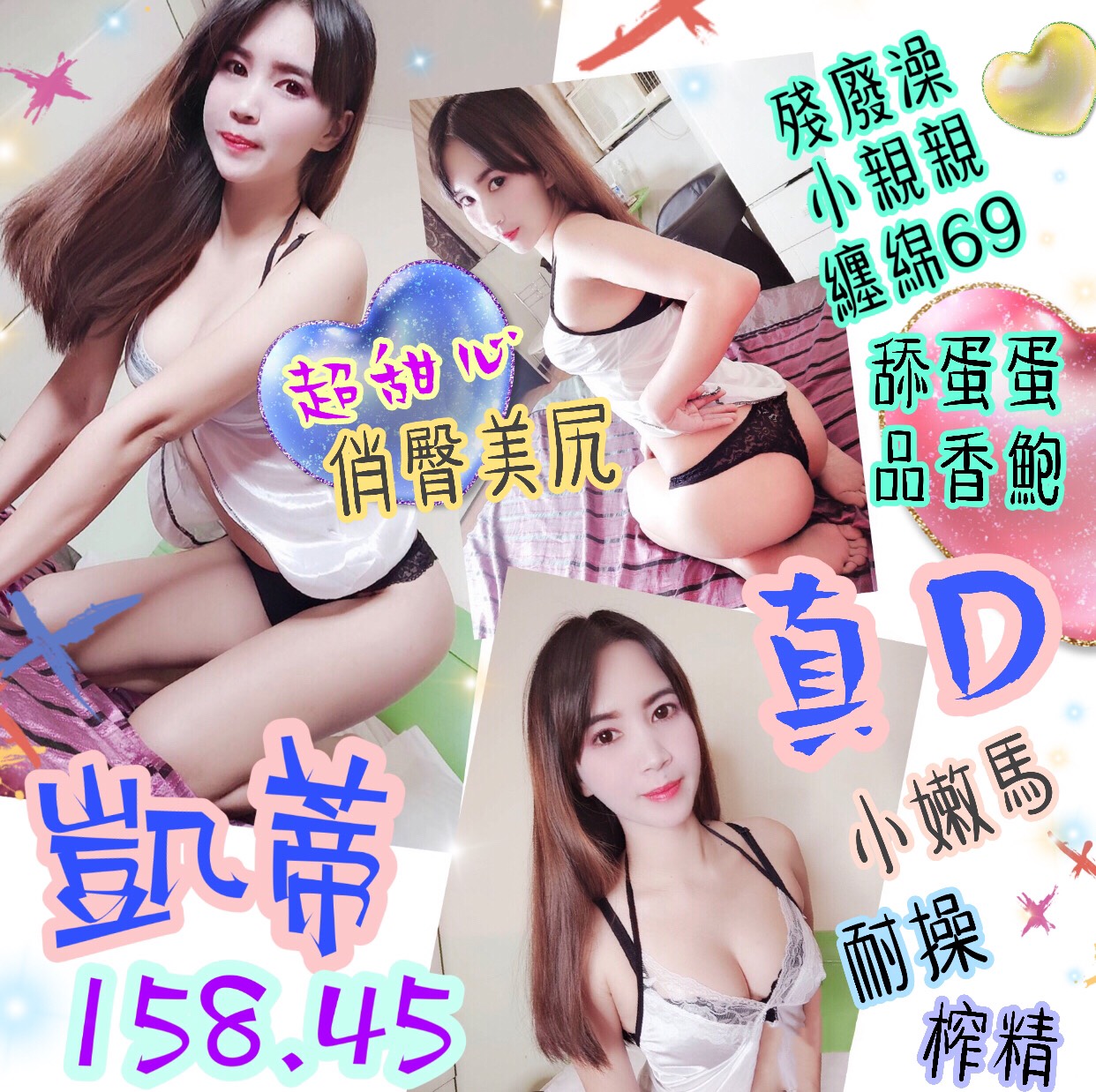 凱蒂.jpg