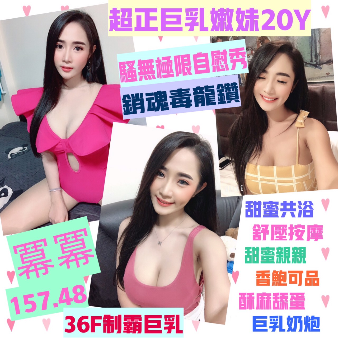 冪冪.jpg
