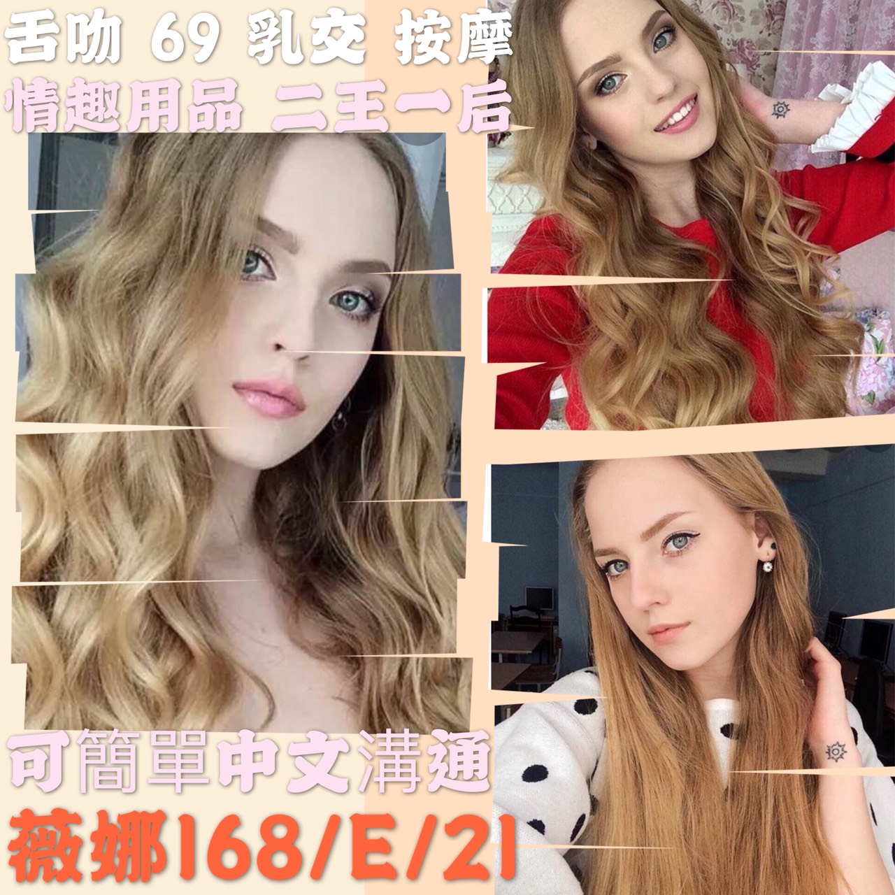 薇娜俄10.jpg