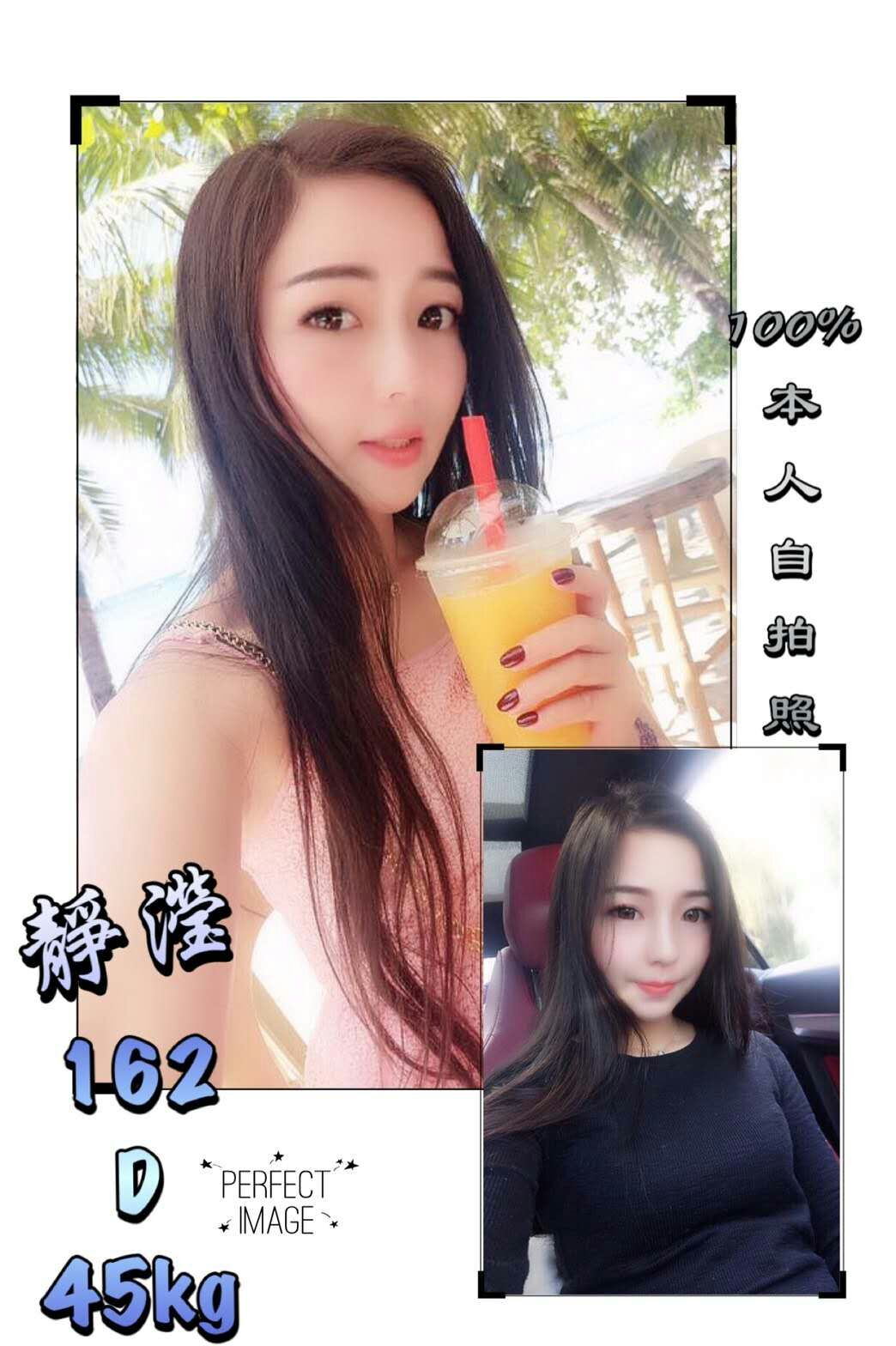 靜瀅.jpg