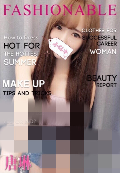 唐琳563681.jpg