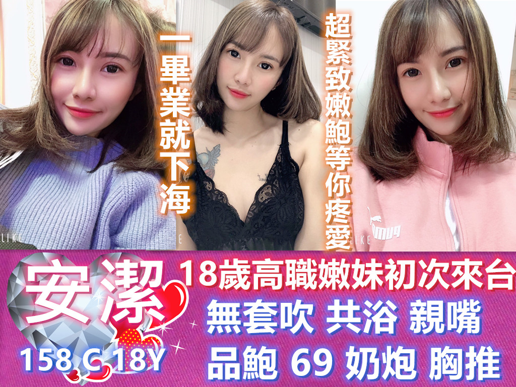 安潔0.jpg