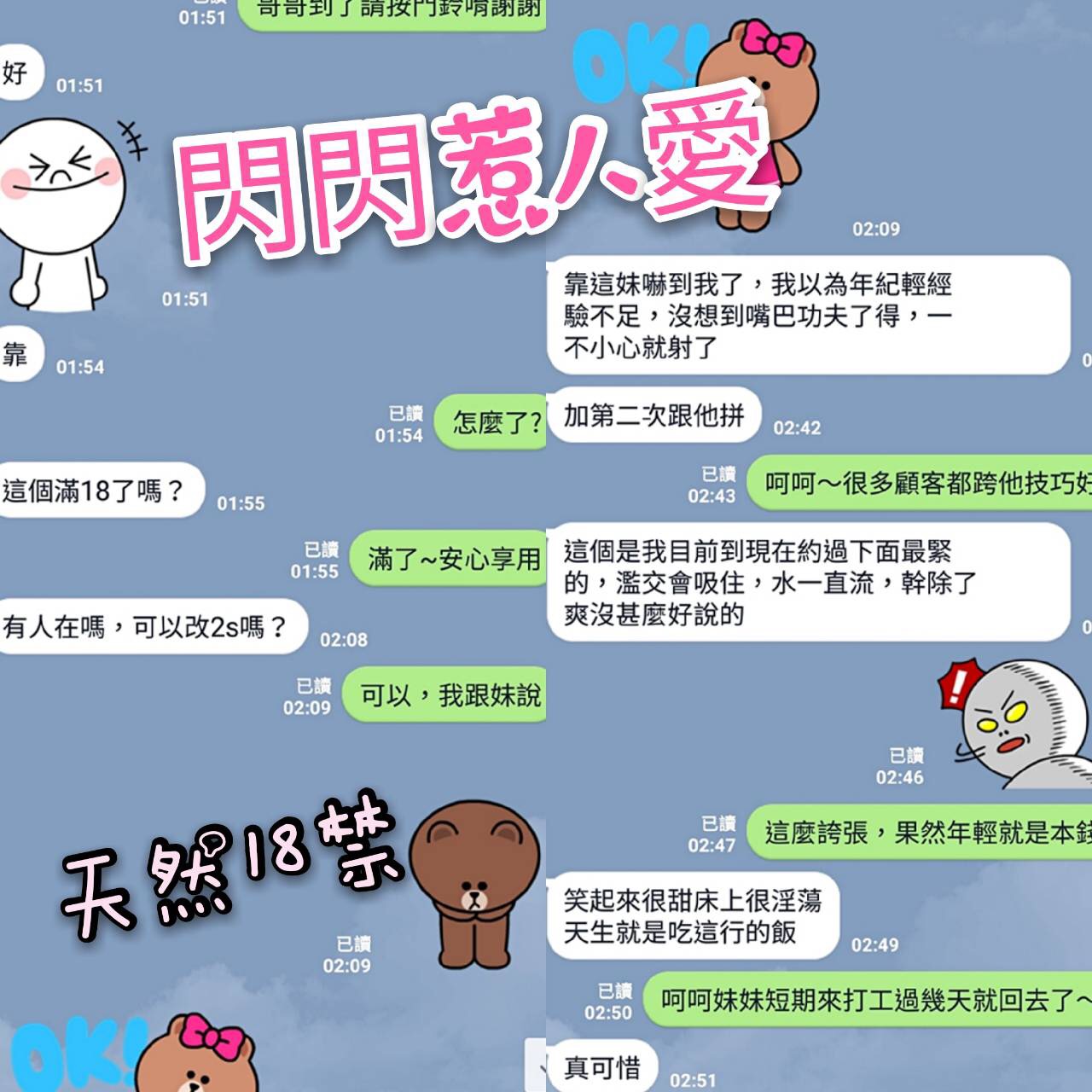 S__4301061.jpg
