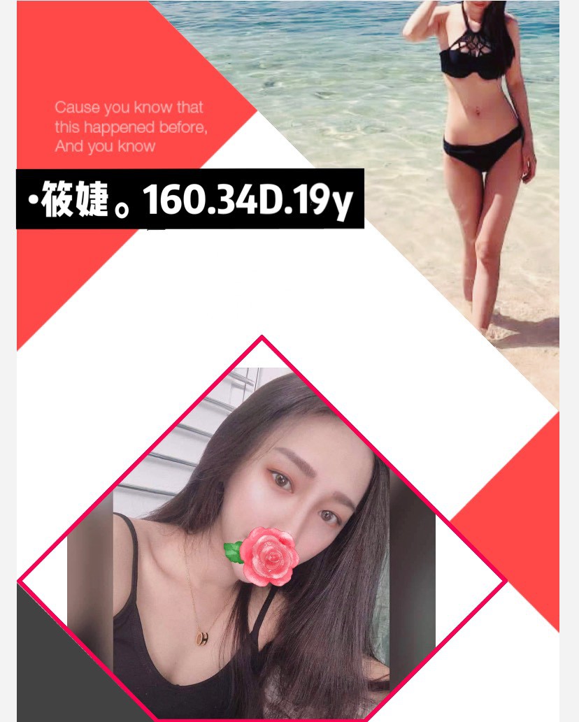 筱婕.jpg