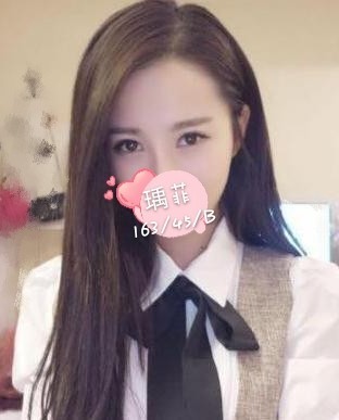 ❤瑀菲 16345B 初入行 學生妹_1.jpg