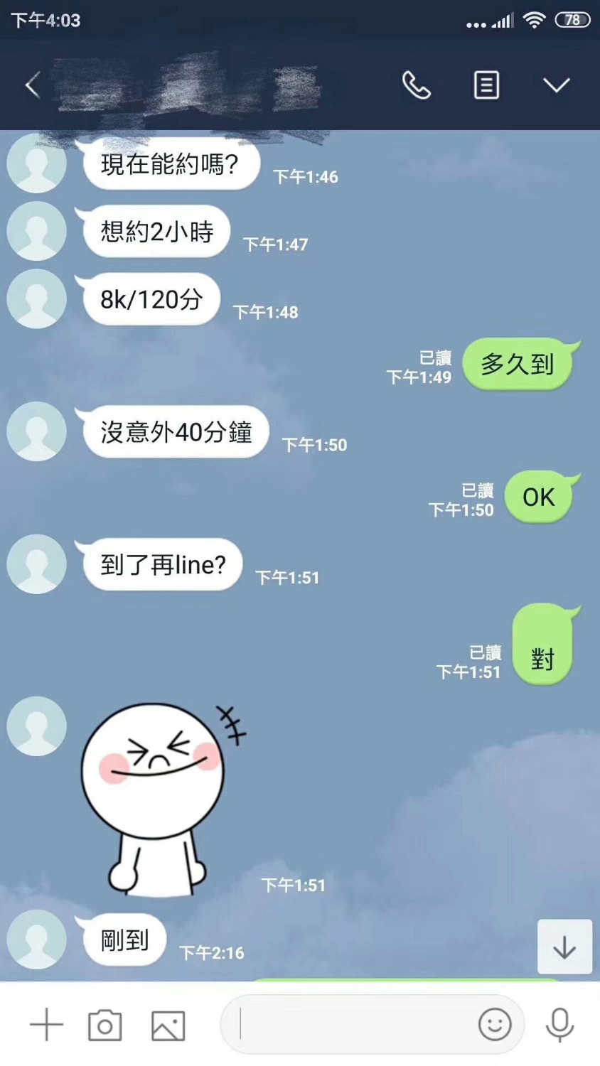 7AD56CE2-1A68-433B-B34D-C16D78FA78BB.jpeg