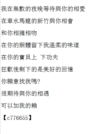 無數夜晚等你 (2).png