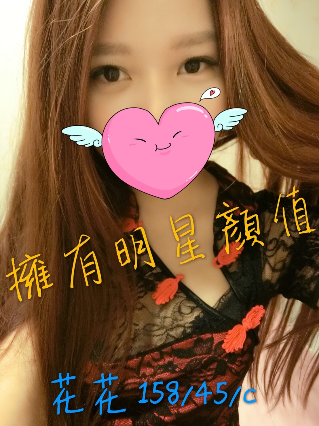 花花   晚班_158.45.C.jpg