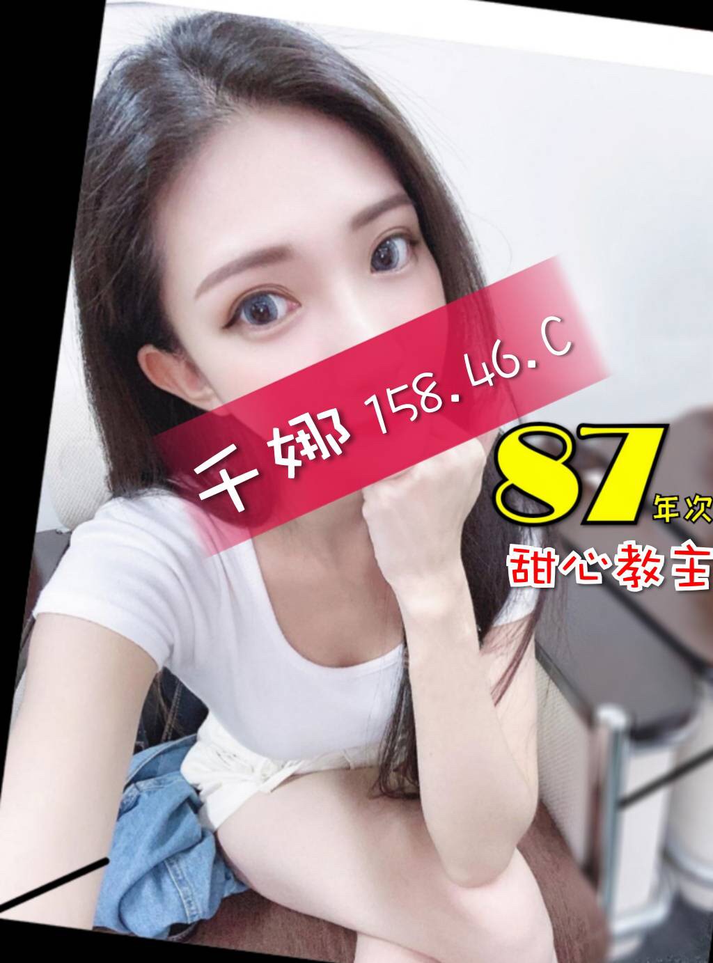 千娜 早班_158.46.C.jpg